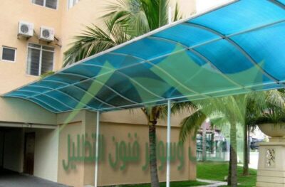 مظلات لكسان 0556226781 أسعار مظلات لكسان للحدائق والسيارات| تركيب مظلات لكسان الرياض