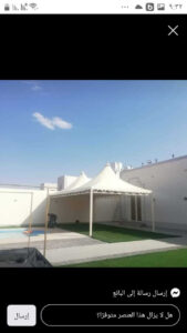 مظلات لكسان 0556226781 أسعار مظلات لكسان للحدائق والسيارات| تركيب مظلات لكسان الرياض