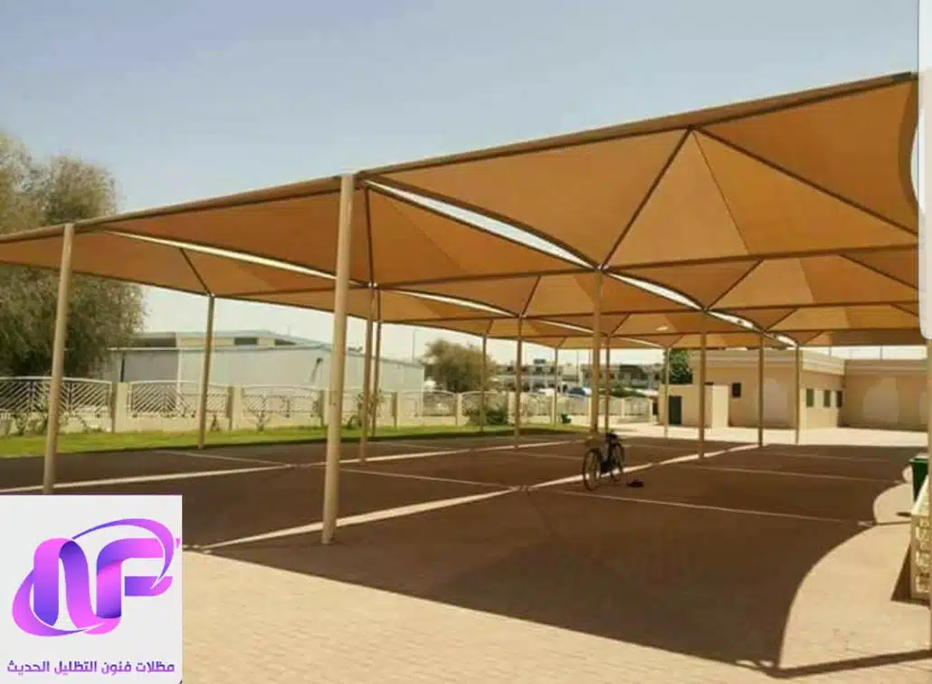 مظلات الشد الانشائي