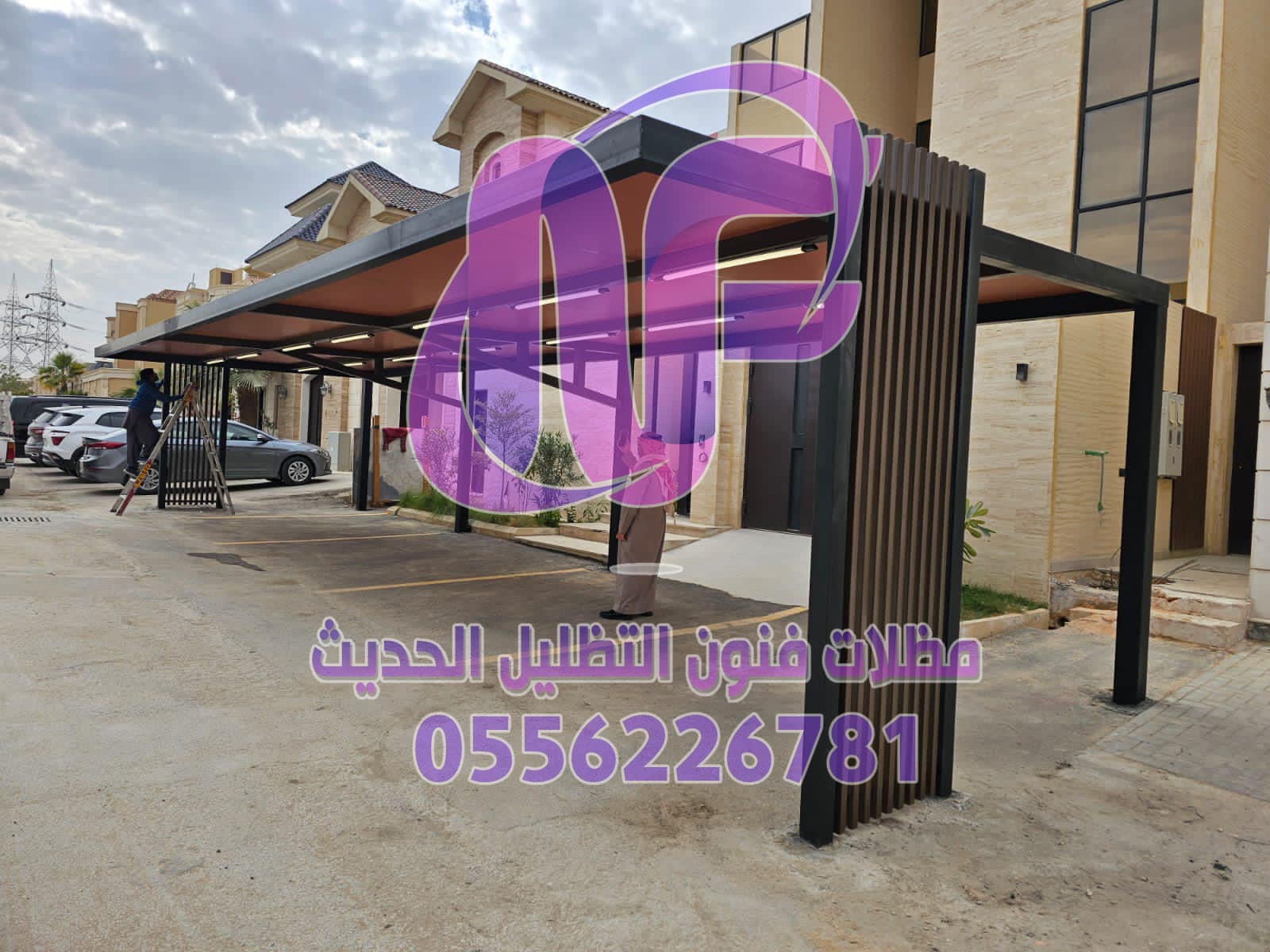 تركيب مظلات خارجية بالرياض