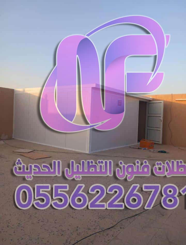 سندويش بنل الرياض