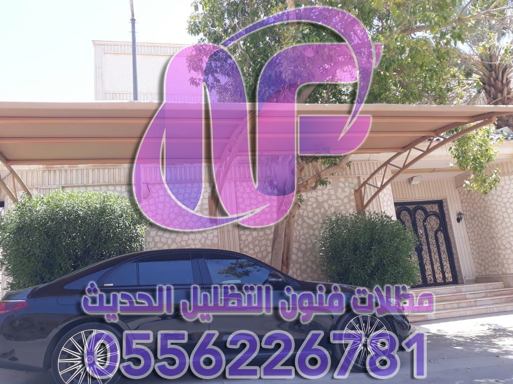 تركيب مظلات سيارات