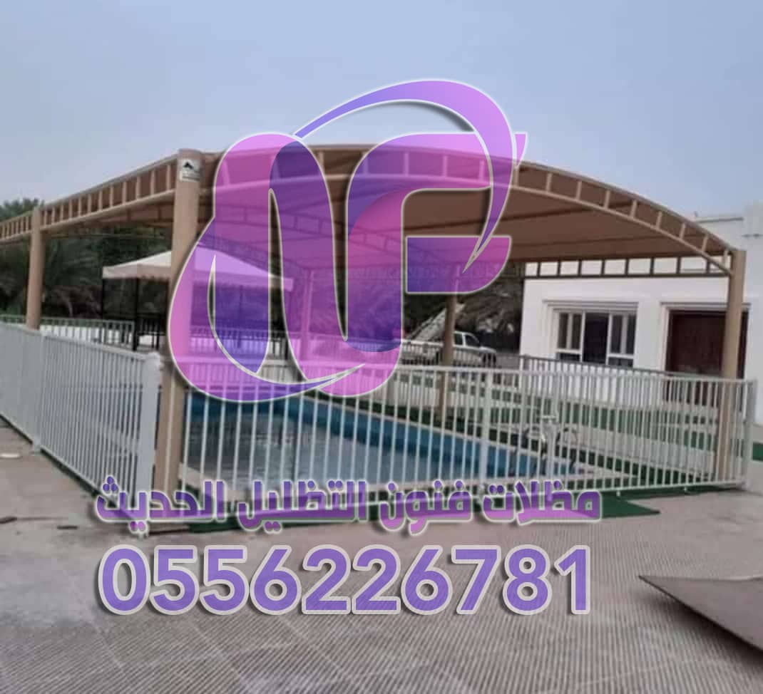 تركيب مظلات حمام سباحة في الرياض