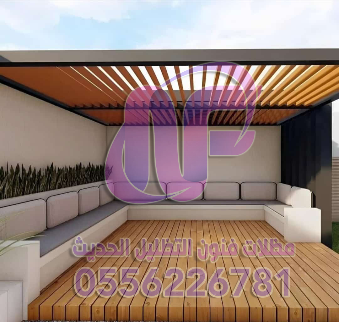 مظلات سواتر الرياض