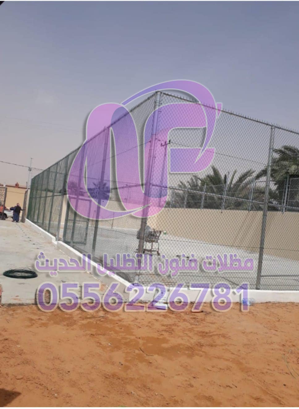 أهمية الشبوك الأمنية في حماية المنشآت في الرياض