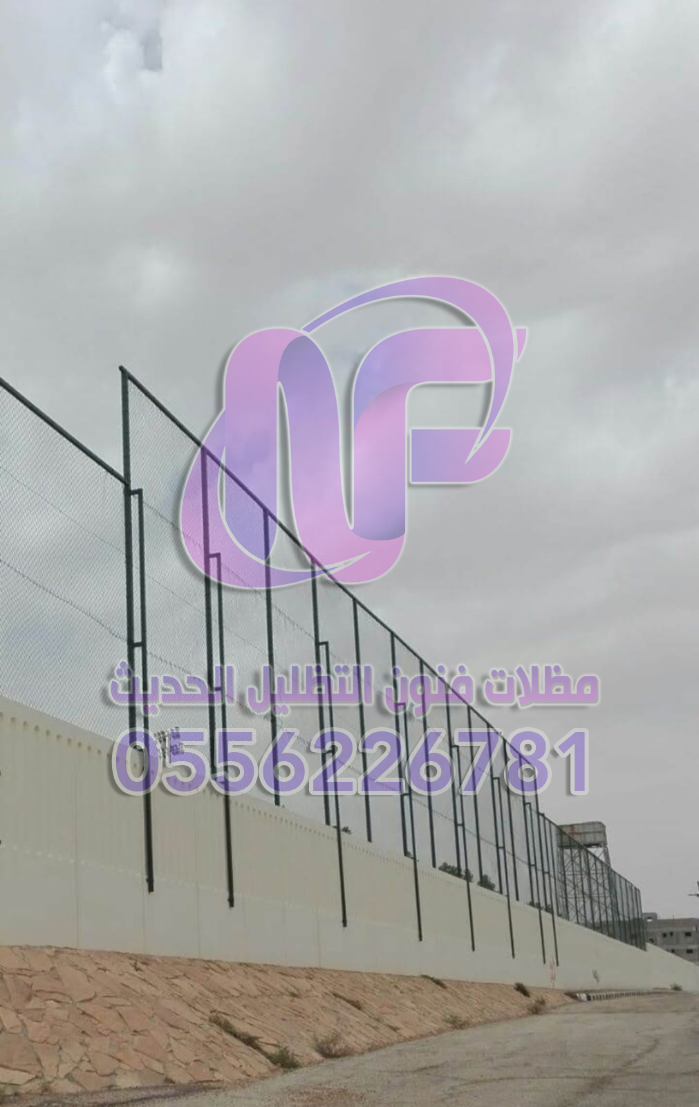 أهمية الشبوك الأمنية في حماية المنشآت في الرياض