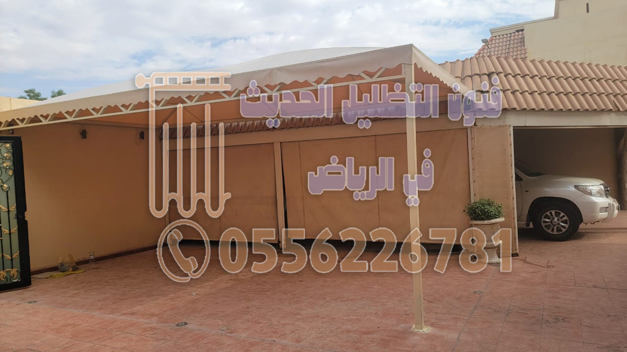 سواتر ومظلات الرياض - 0556226781 - دليل شامل لخدمات التركيب والجودة العالية
