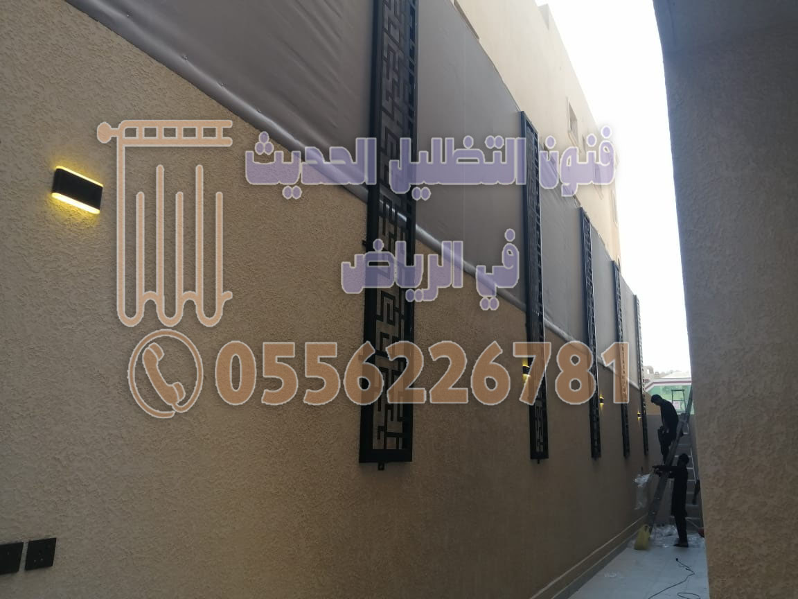 سواتر ومظلات الرياض - 0556226781 - دليل شامل لخدمات التركيب والجودة العالية