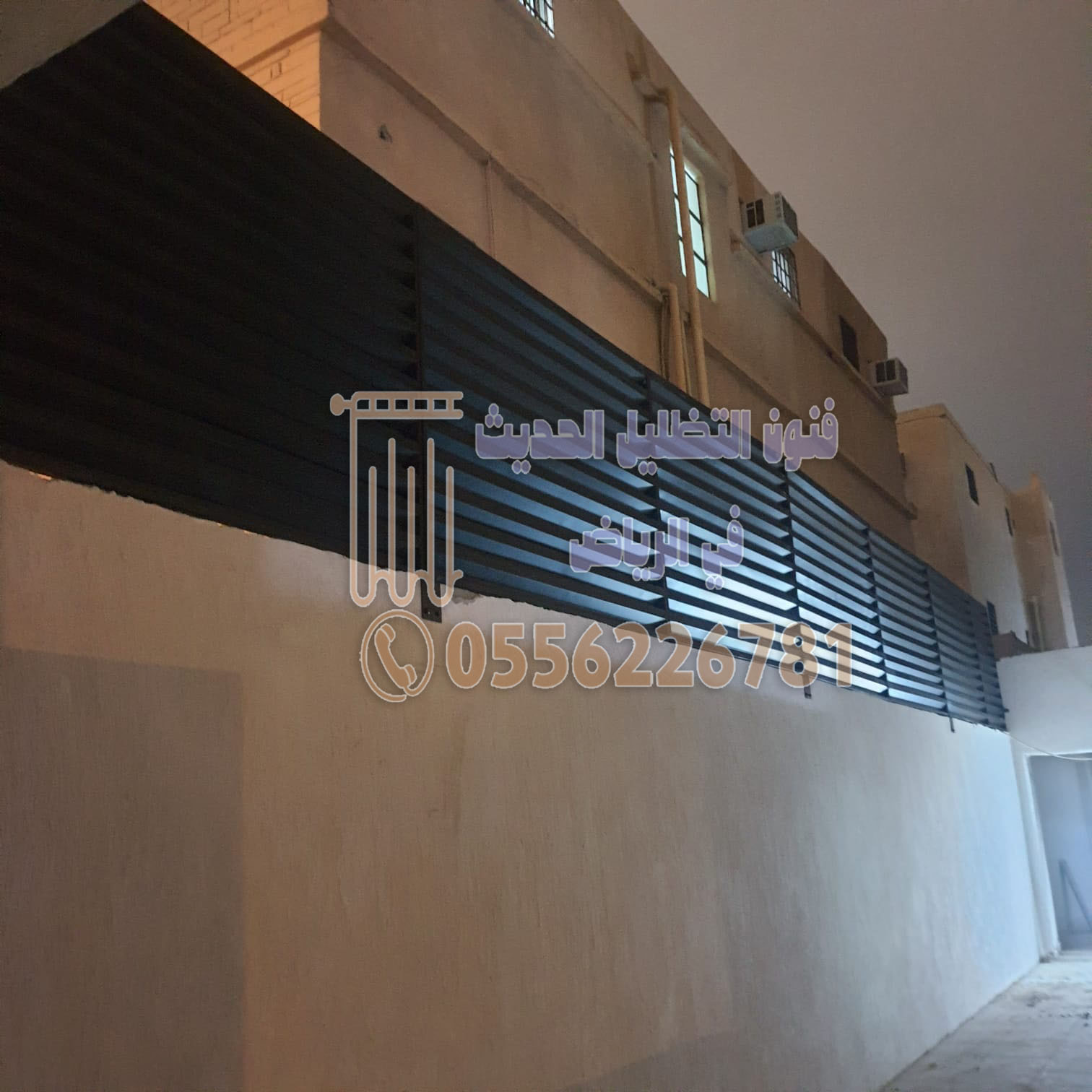 سواتر حديد بالرياض - 0556226781 - أفضل تركيب سواتر حديد