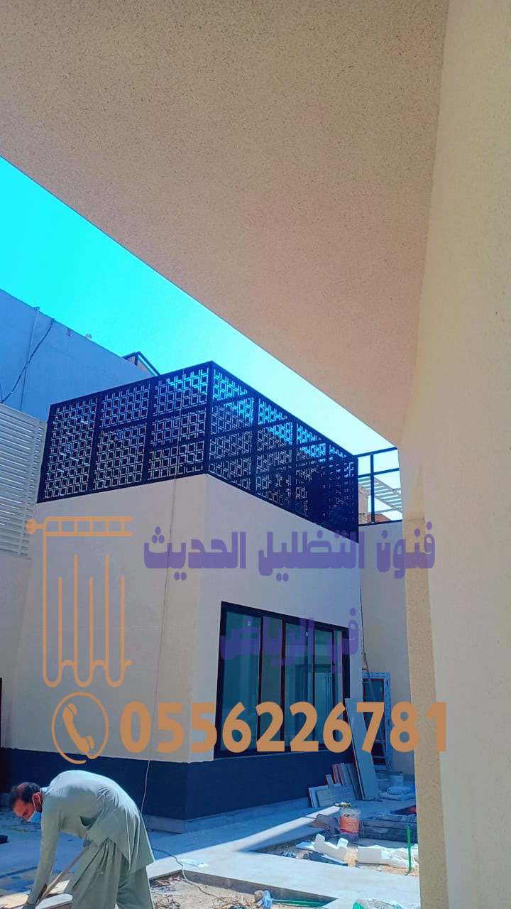 سواتر قص ليزر الرياض | 0556226781